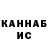 Кетамин VHQ Nursulu Zhankabayeva