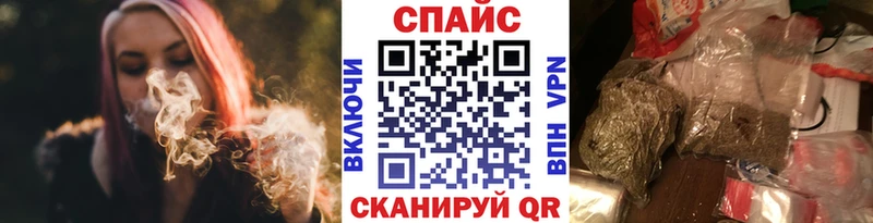 Бутират вода  блэк спрут как зайти  Трёхгорный 