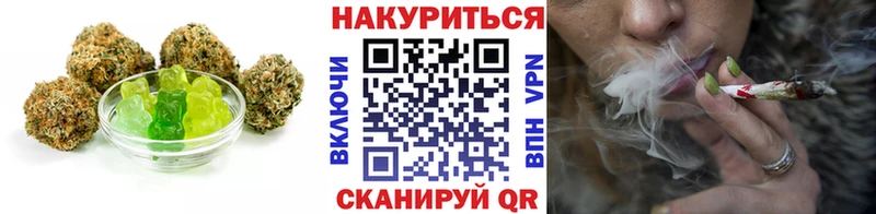Cannafood марихуана  Трёхгорный 