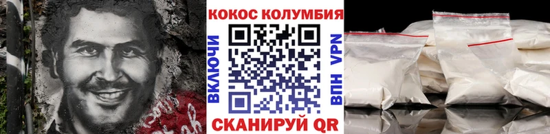 Cocaine Боливия Трёхгорный