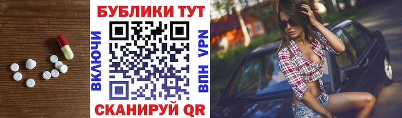 blacksprut как войти  Трёхгорный  Экстази Cube  цена  