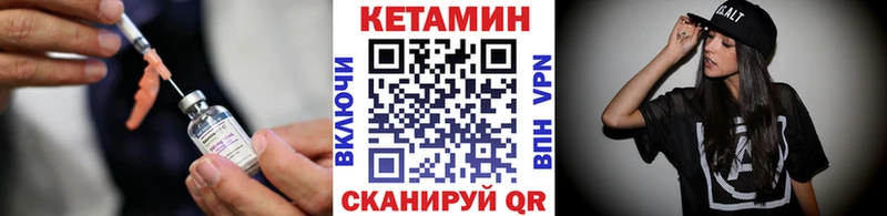 КЕТАМИН ketamine  купить  сайты  Трёхгорный 