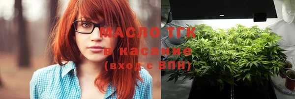 мяу мяу мука Арсеньев