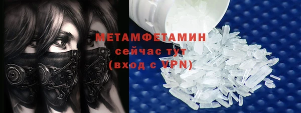 мяу мяу мука Арсеньев