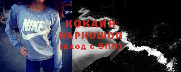 мяу мяу мука Арсеньев