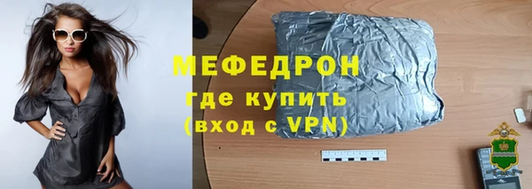 меф Аркадак
