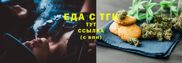 кокаин Армянск