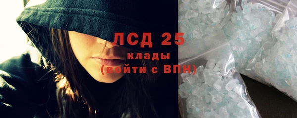 марки lsd Алексин