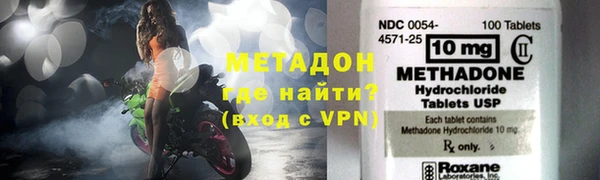 кокаин Армянск