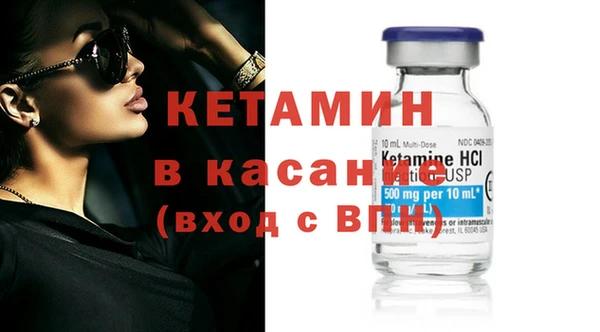 кокаин Армянск