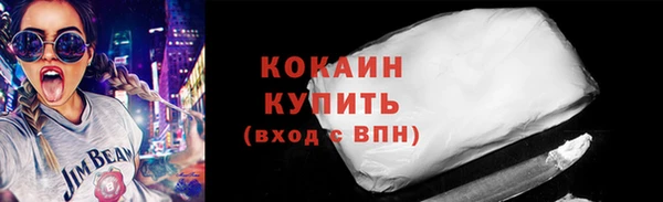 мяу мяу мука Арсеньев