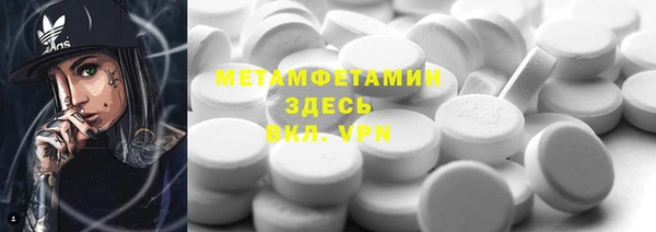 меф Аркадак