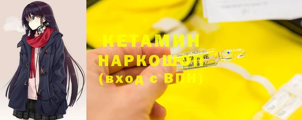 кокаин Армянск