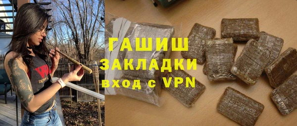 мяу мяу мука Арсеньев
