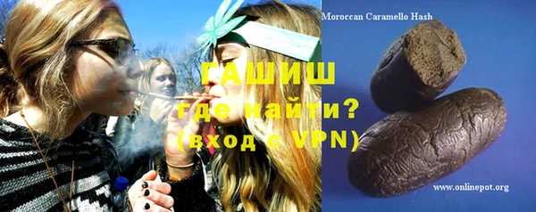 мяу мяу мука Арсеньев