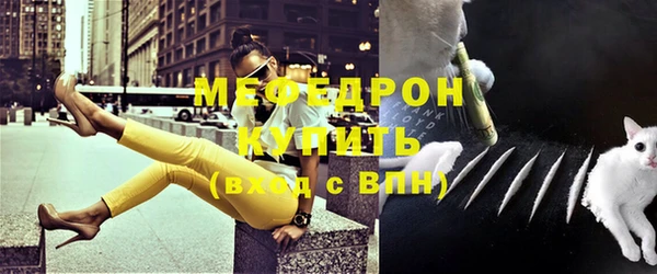 меф Аркадак