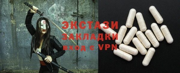 кокаин Армянск