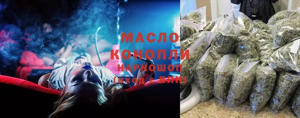мяу мяу мука Арсеньев