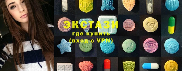 кокаин Армянск