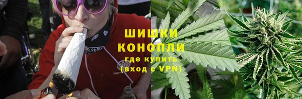 мяу мяу кристалл Алексеевка