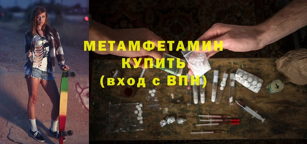 меф Аркадак