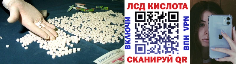блэк спрут ONION  купить наркотики цена  Трёхгорный  ЛСД экстази кислота 