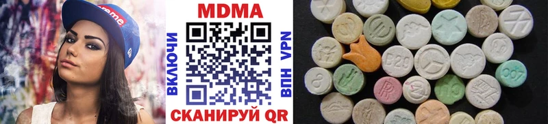 MDMA VHQ Трёхгорный