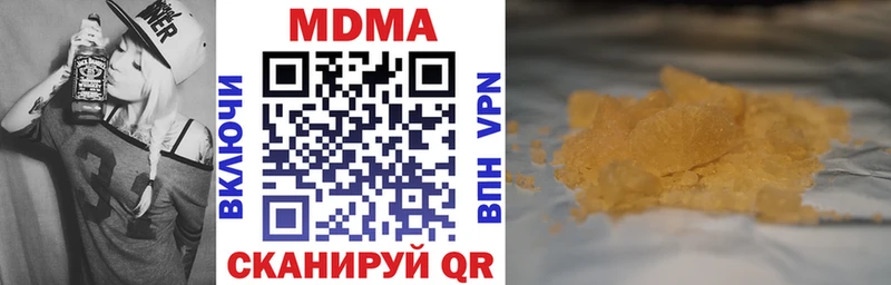 mega рабочий сайт  Трёхгорный  MDMA VHQ 