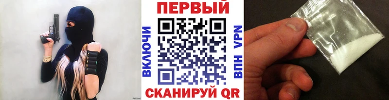 продажа наркотиков Трёхгорный Первитин кристалл