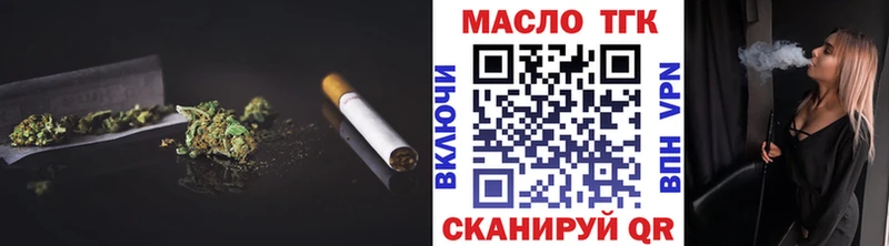 сколько стоит  Трёхгорный  Дистиллят ТГК THC oil 