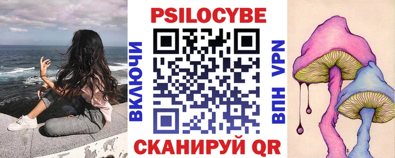 что такое наркотик  hydra   Галлюциногенные грибы MAGIC MUSHROOMS  Трёхгорный 